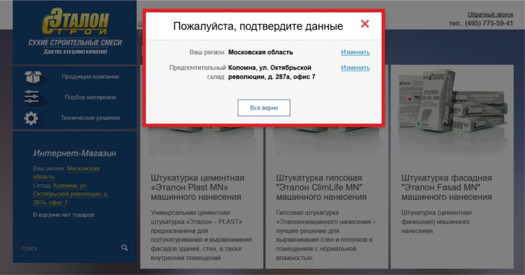Zakaz1.jpg Zakaz1.jpg