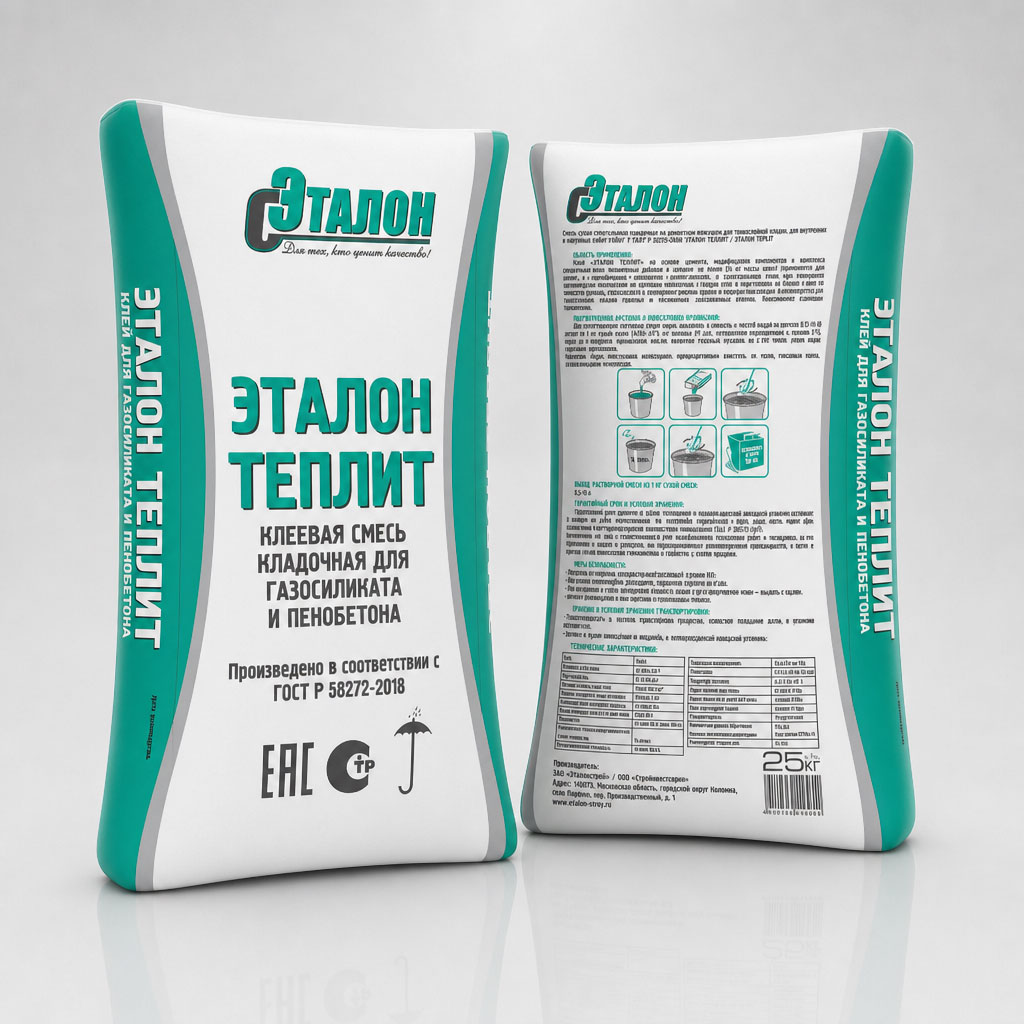 Клей для газосиликата "Эталон Теплит" Клей для газосиликата "Эталон Теплит"